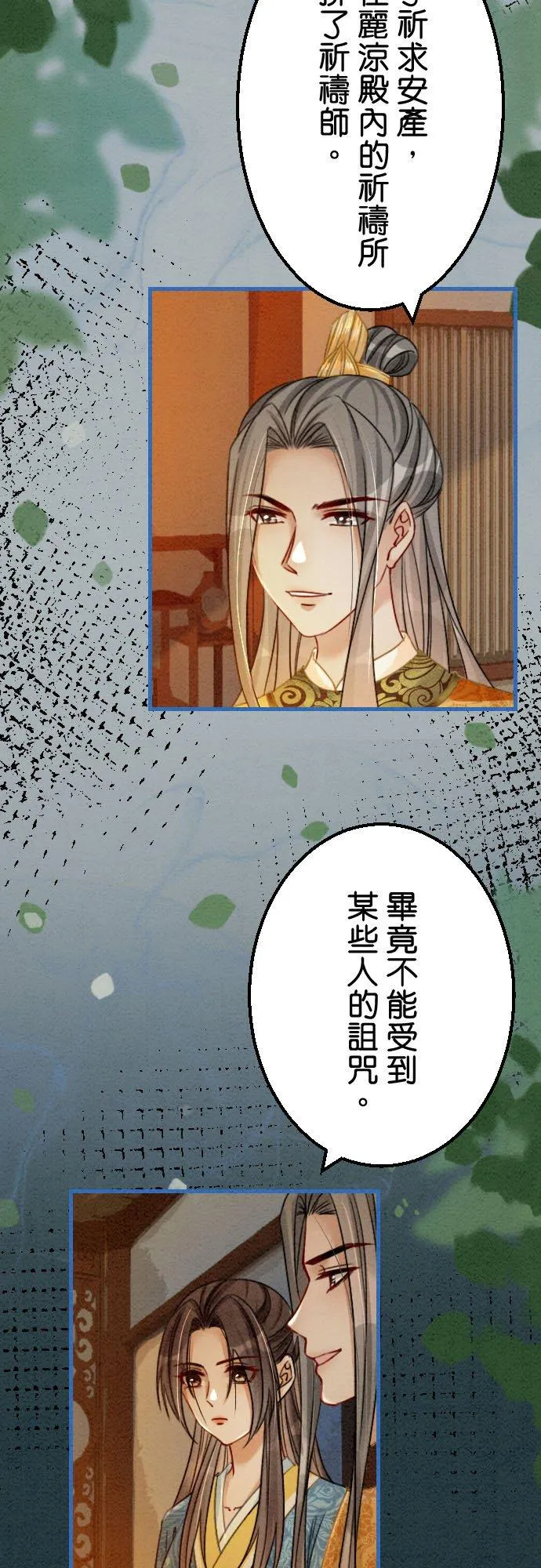 第 26 话1