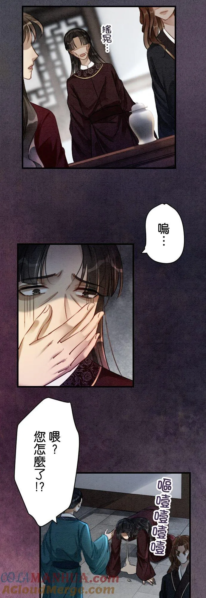 第 29 话27