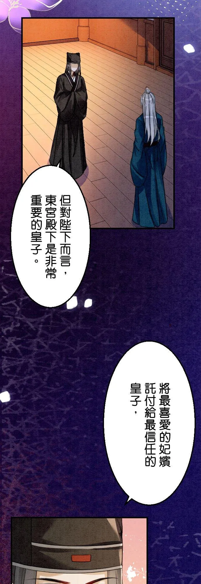 第 20 话8