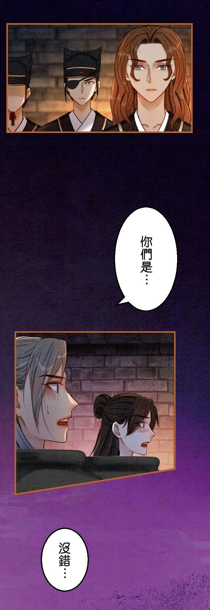 第 40 话62