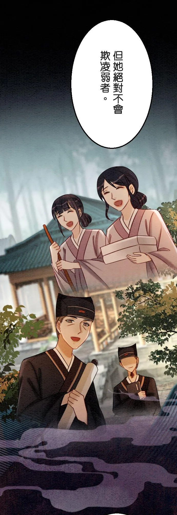 第 39 话20