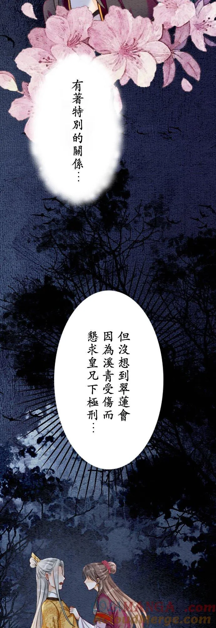 第 40 话6