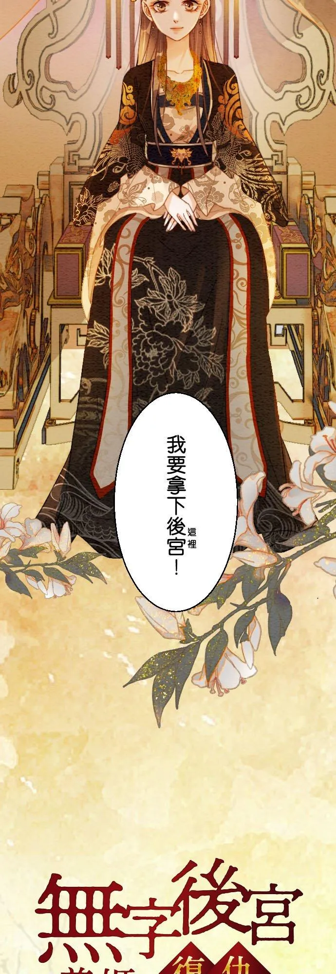 第 7 话1