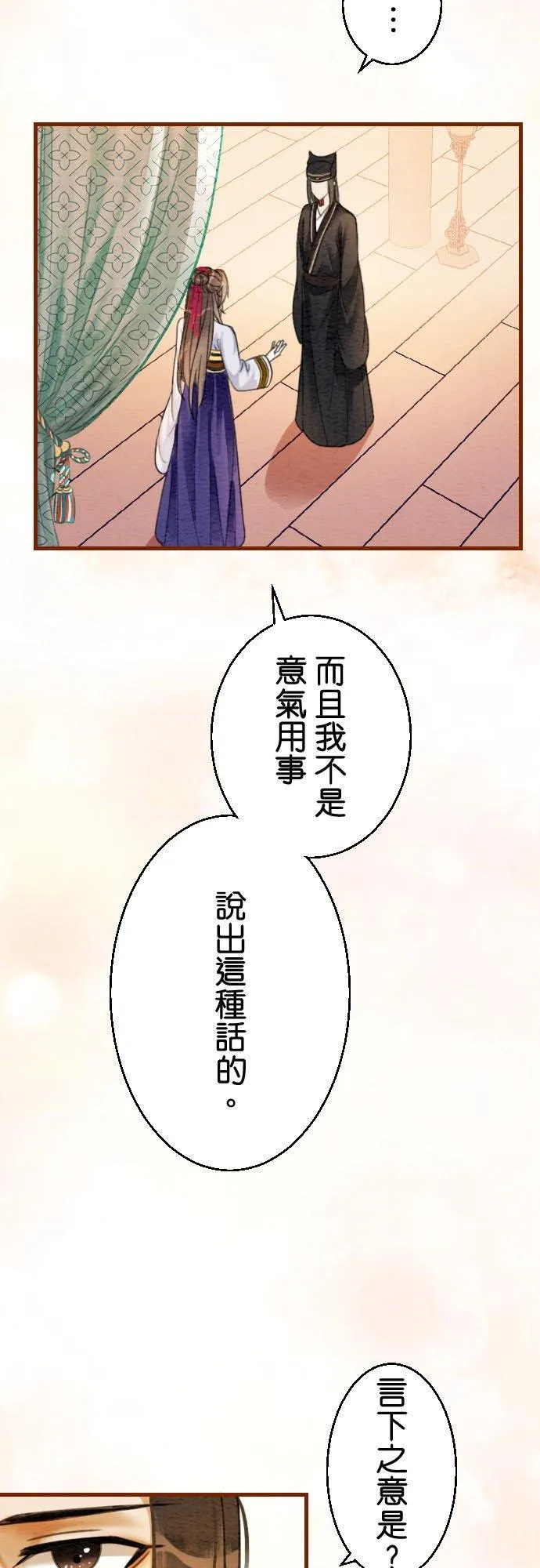 第 7 话11
