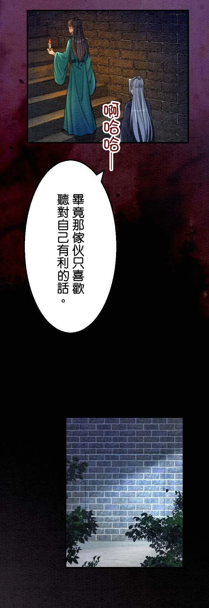 第 35 话8