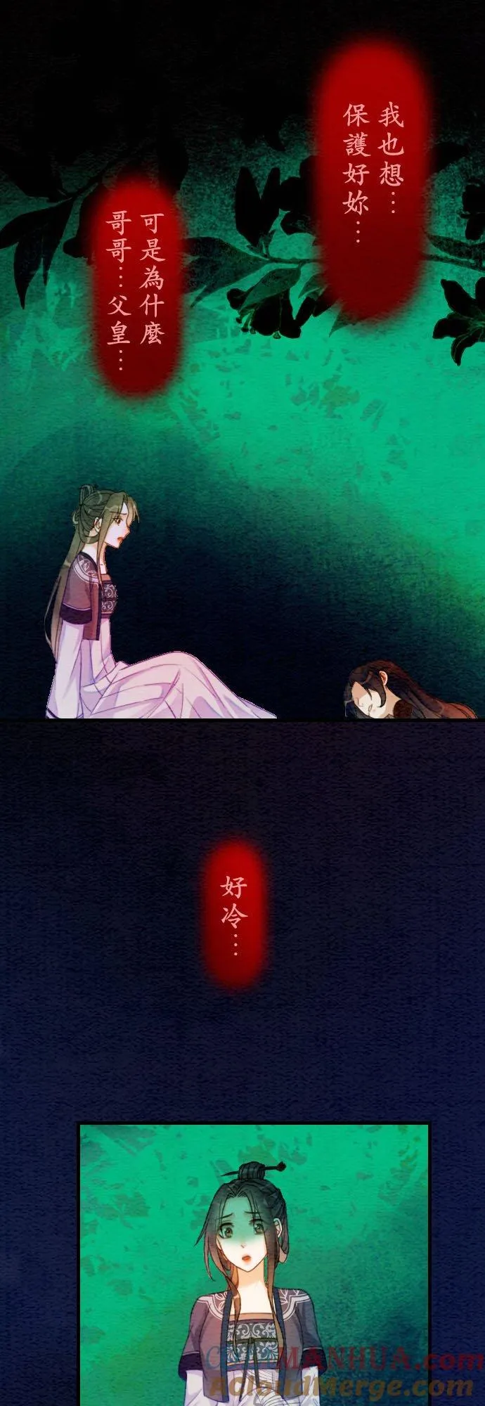 第 9 话20