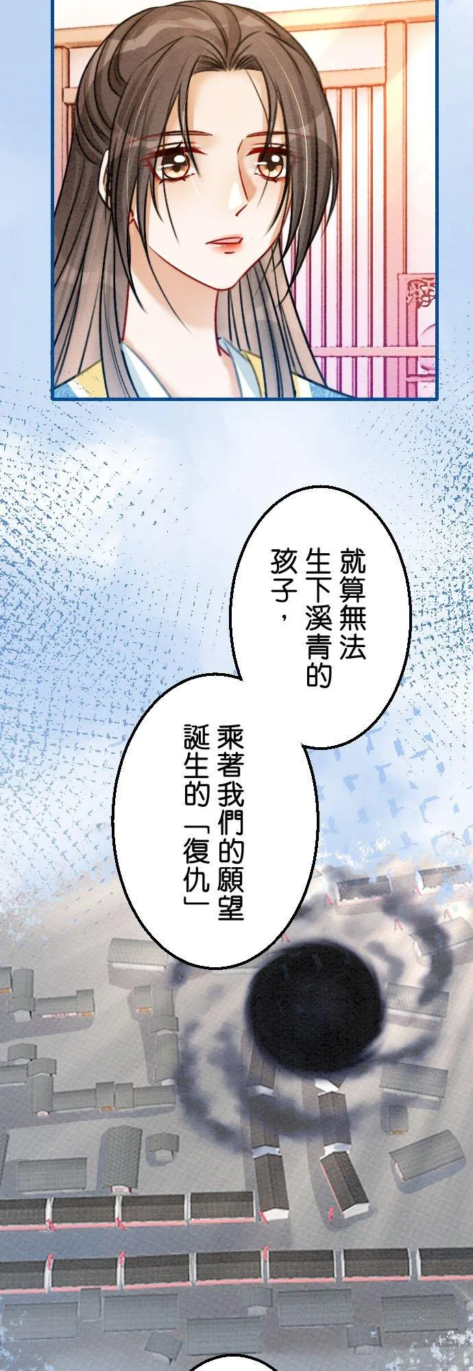 第 28 话46