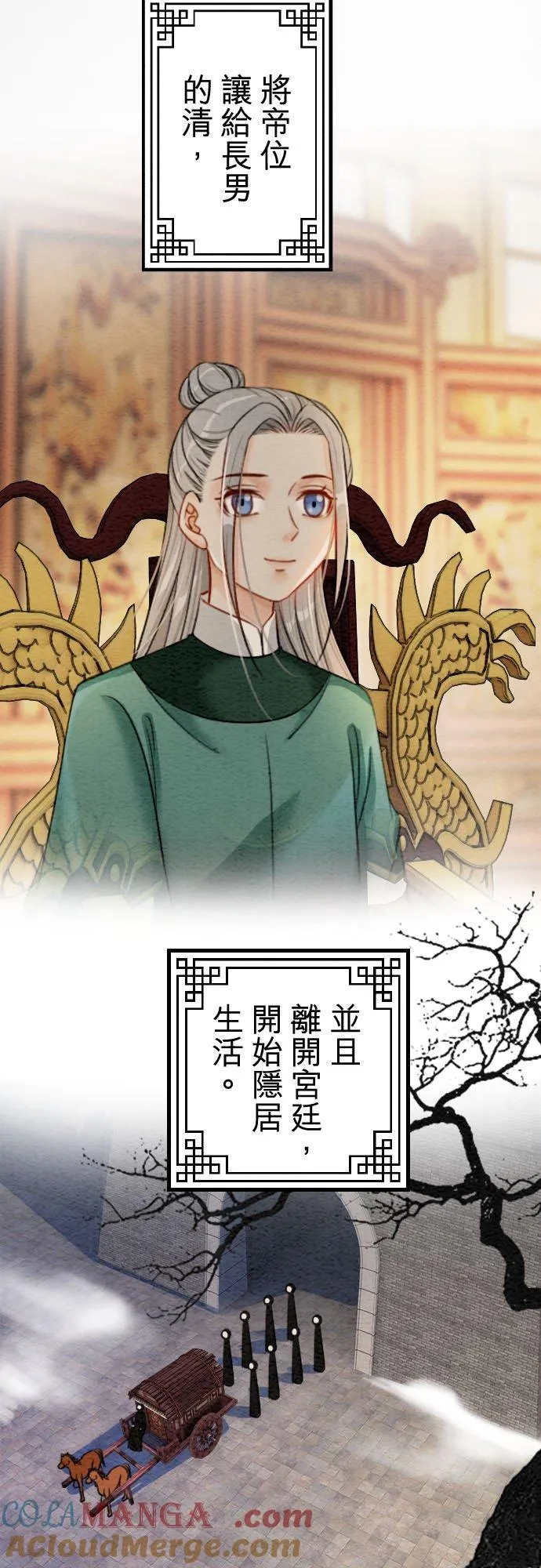 第 43 话【完】39