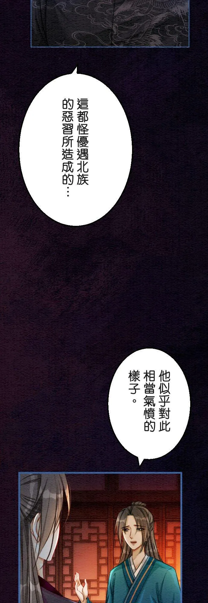 第 39 话32