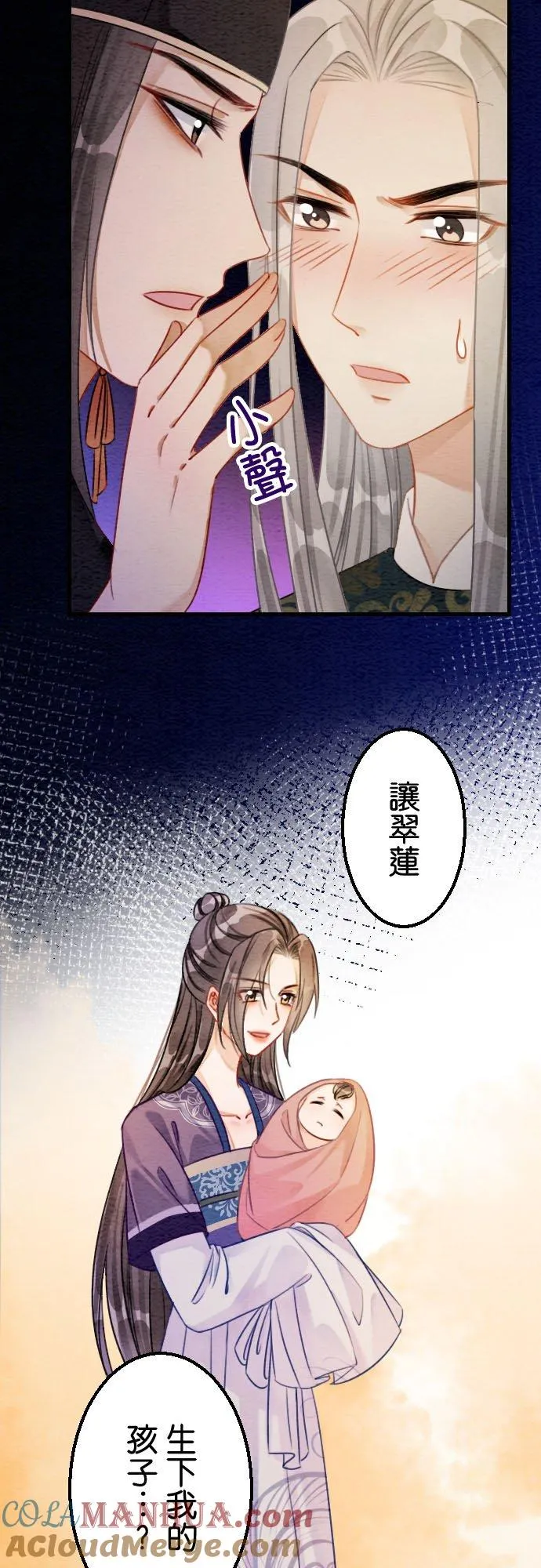 第 19 话48
