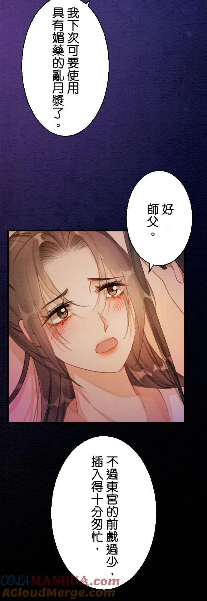第 16 话24