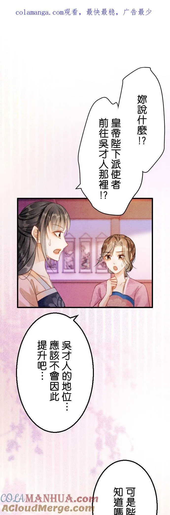 第 18 话0
