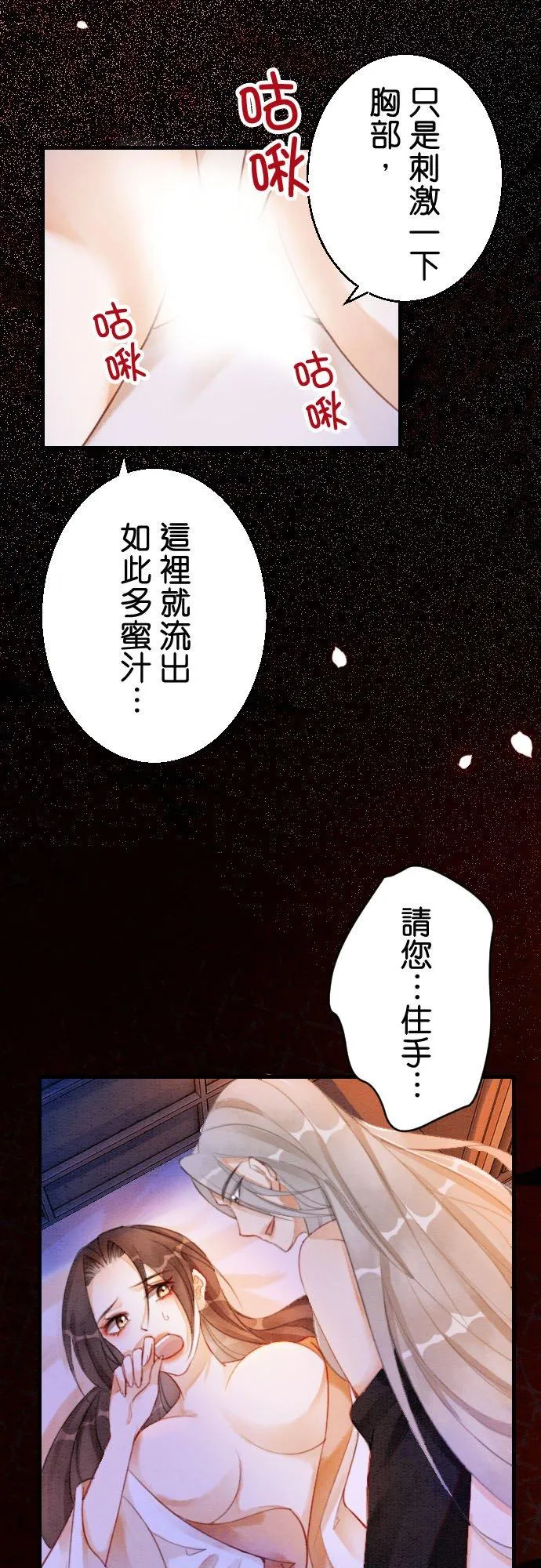 第 15 话16