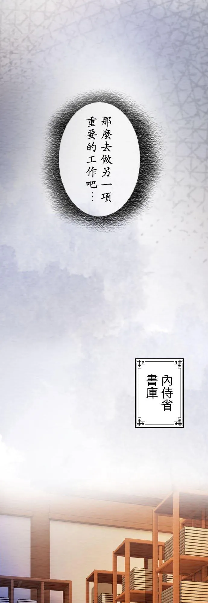 第 24 话11