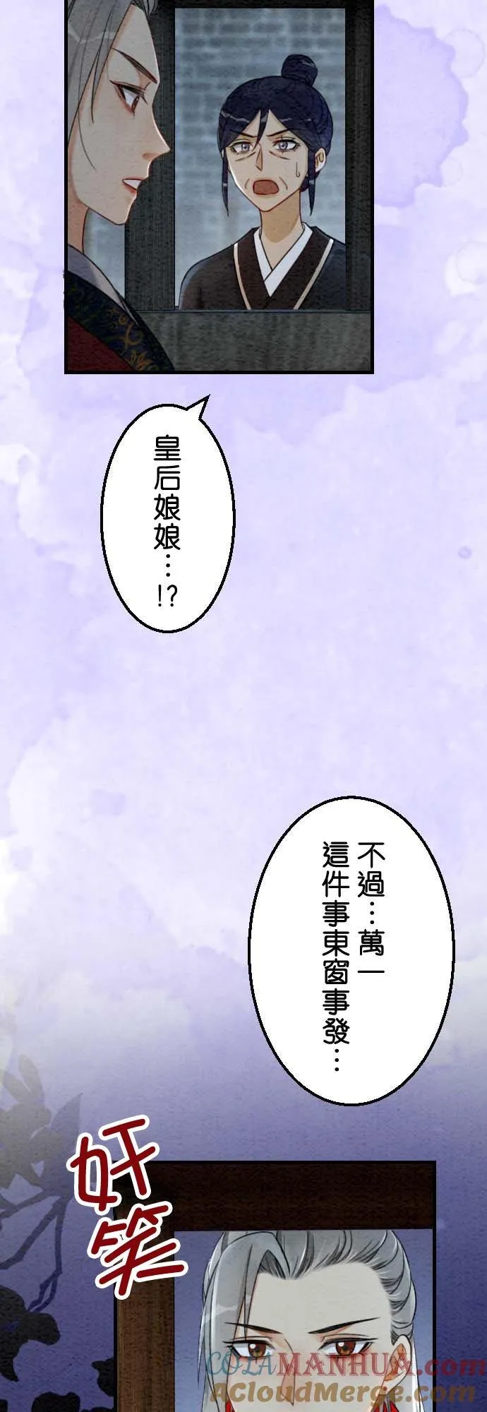 第 37 话57