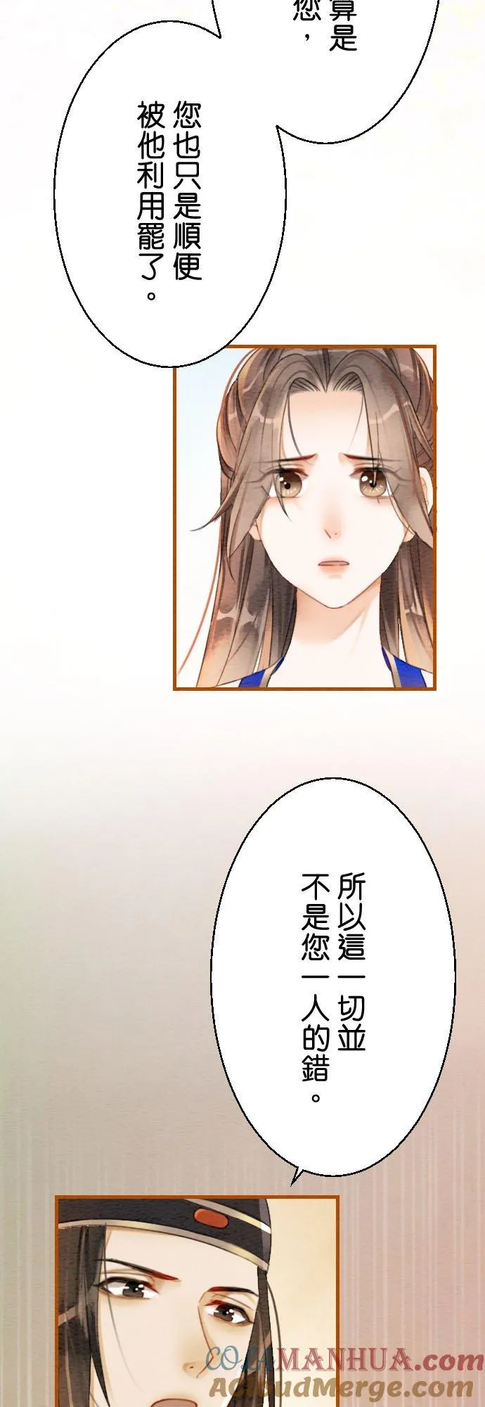 第 5 话27