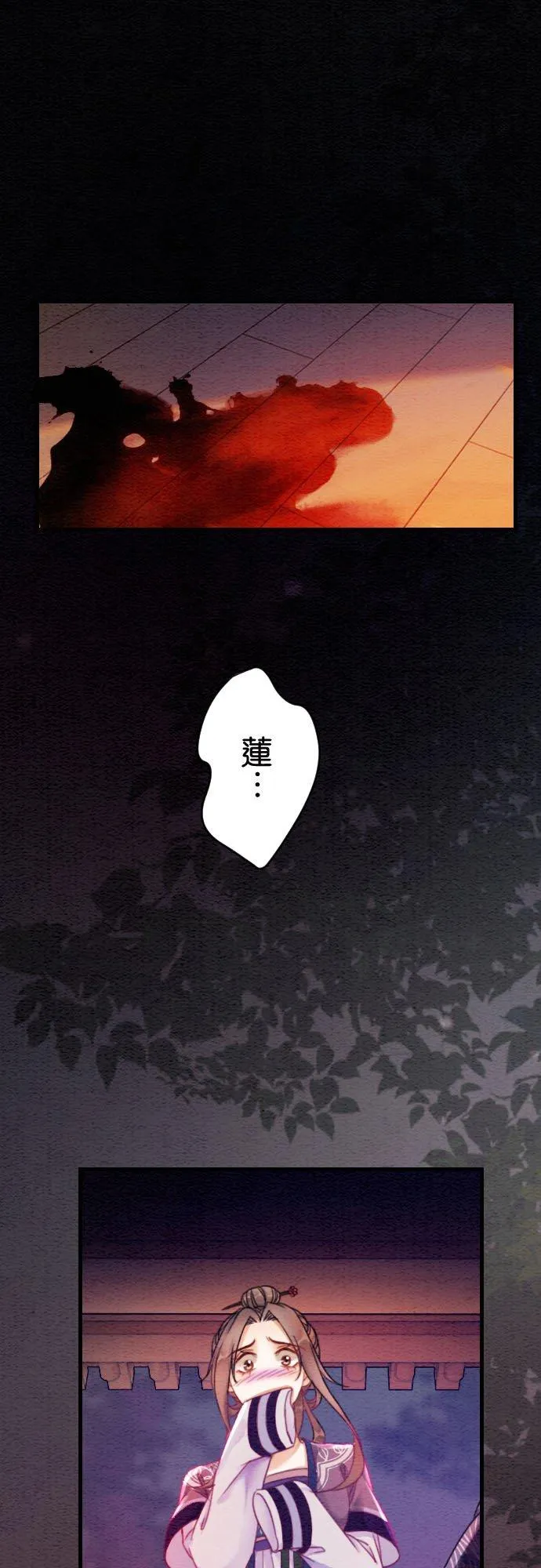 第 1 话20