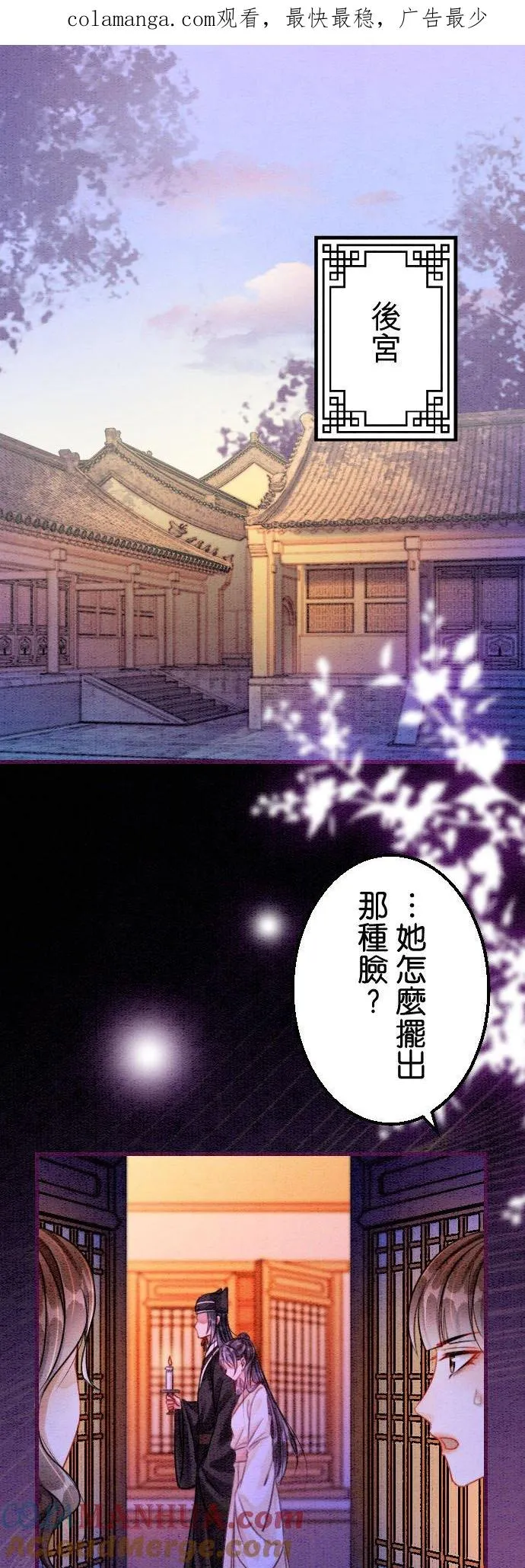 第 19 话0