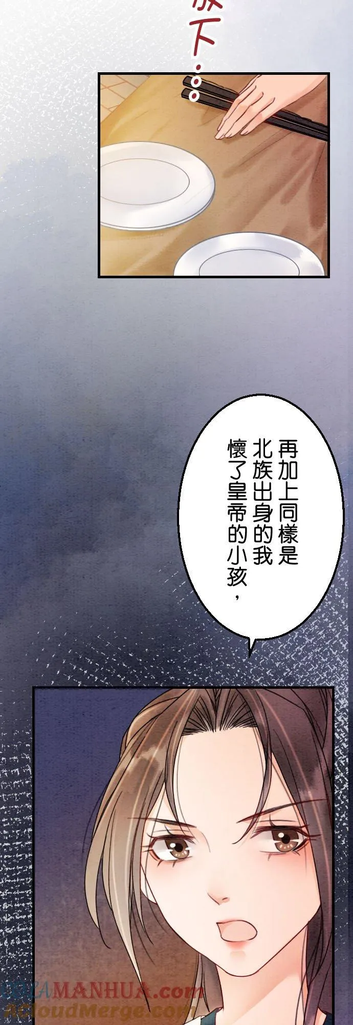 第 25 话42