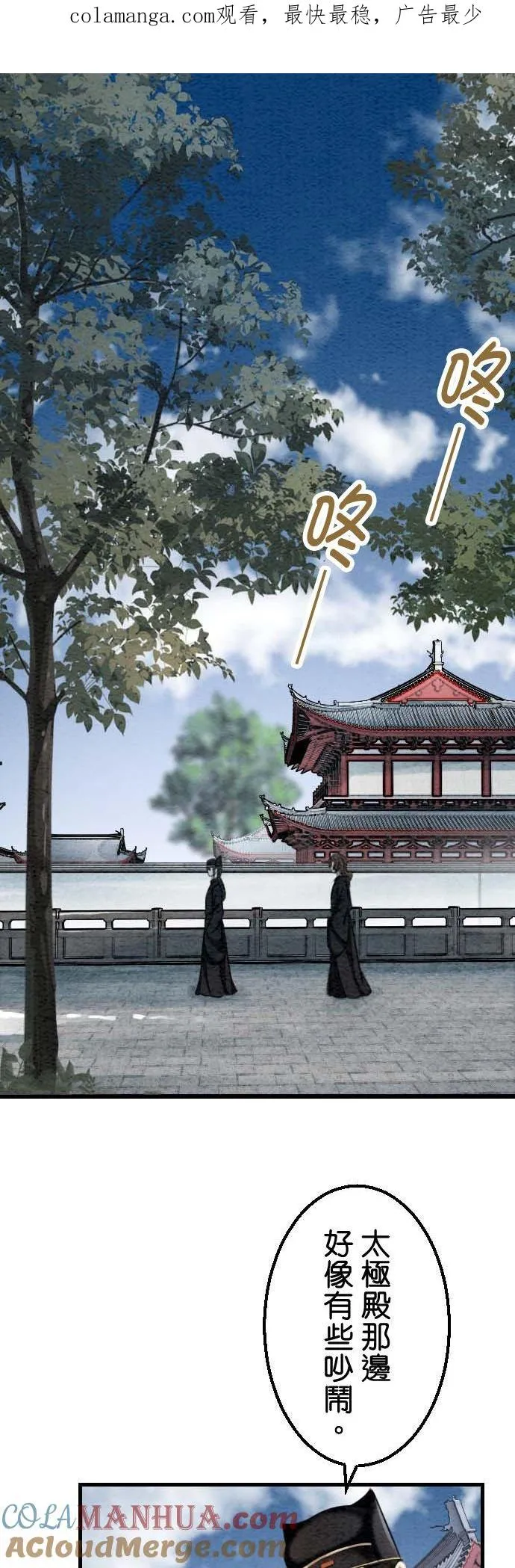 第 33 话0