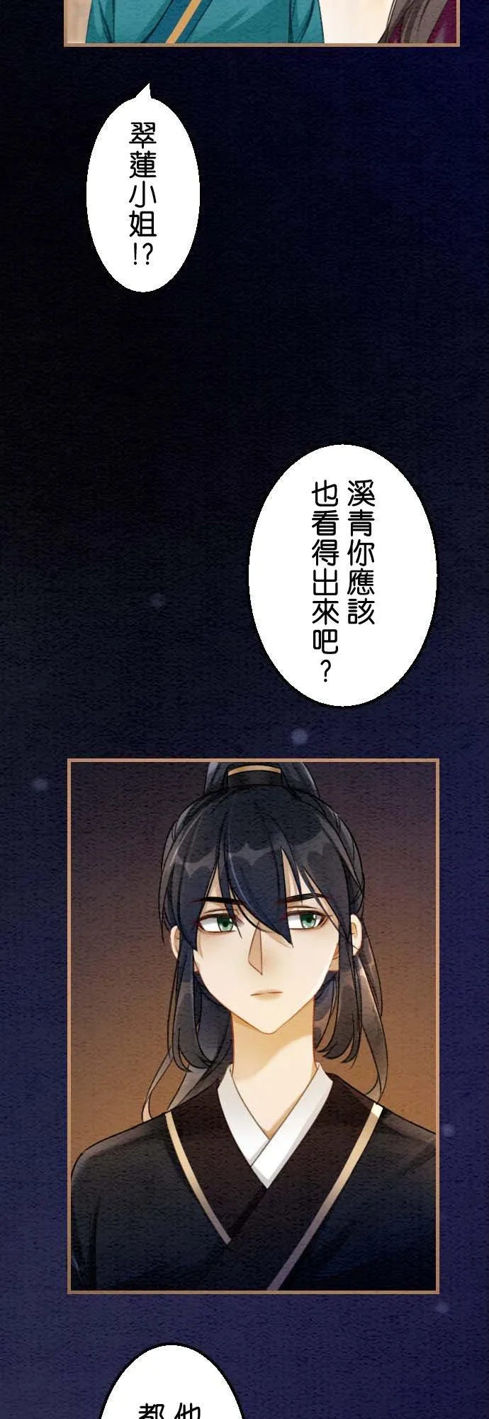 第 37 话41