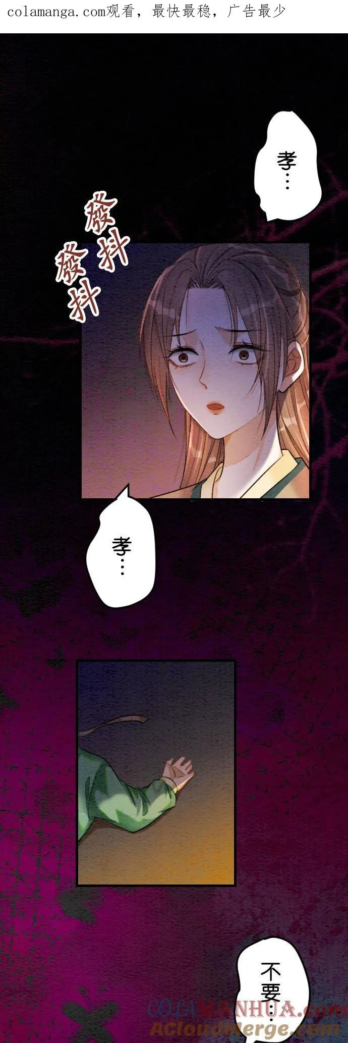 第 32 话0