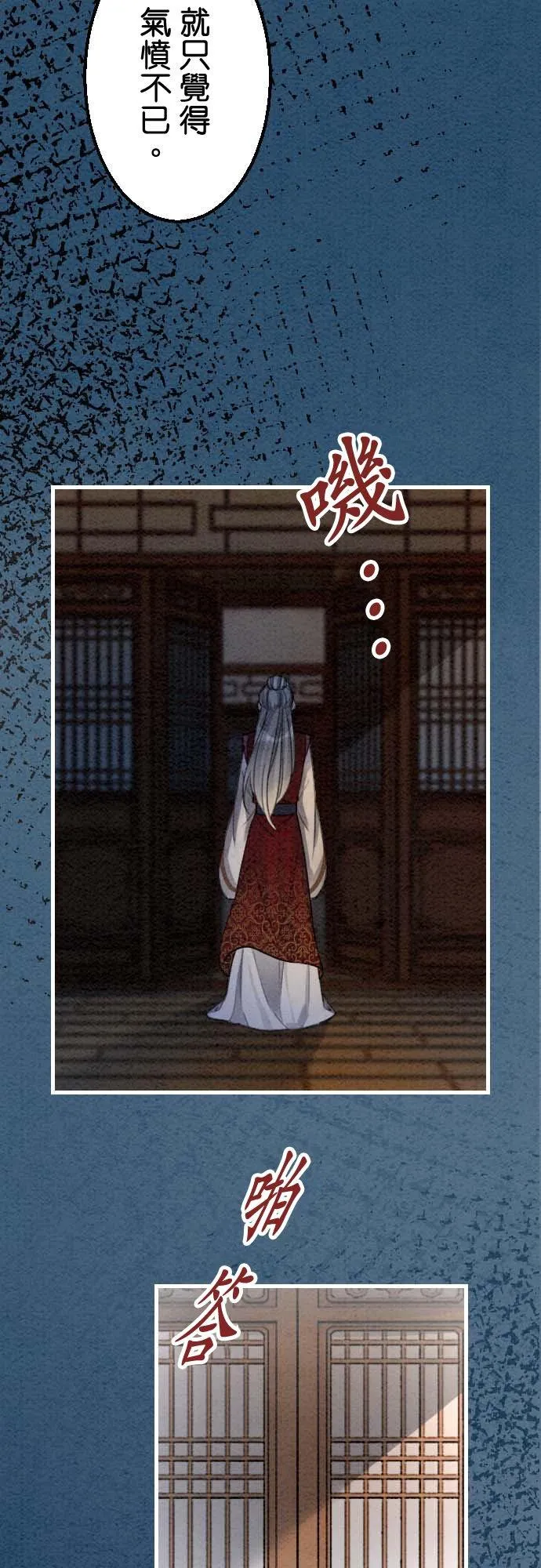 第 31 话32