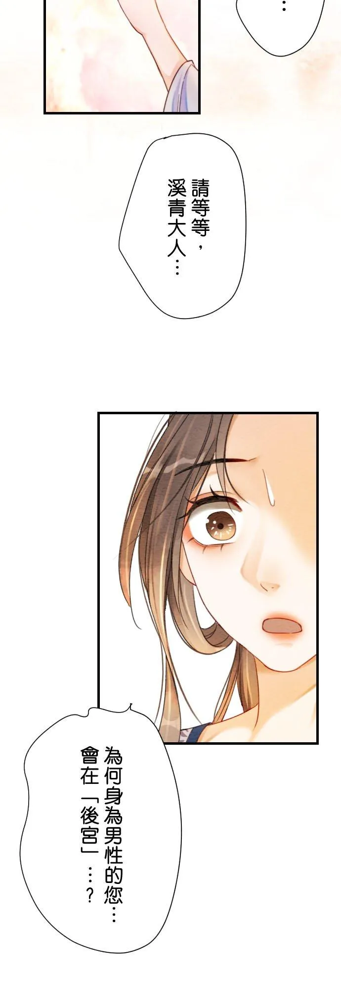 第 4 话9