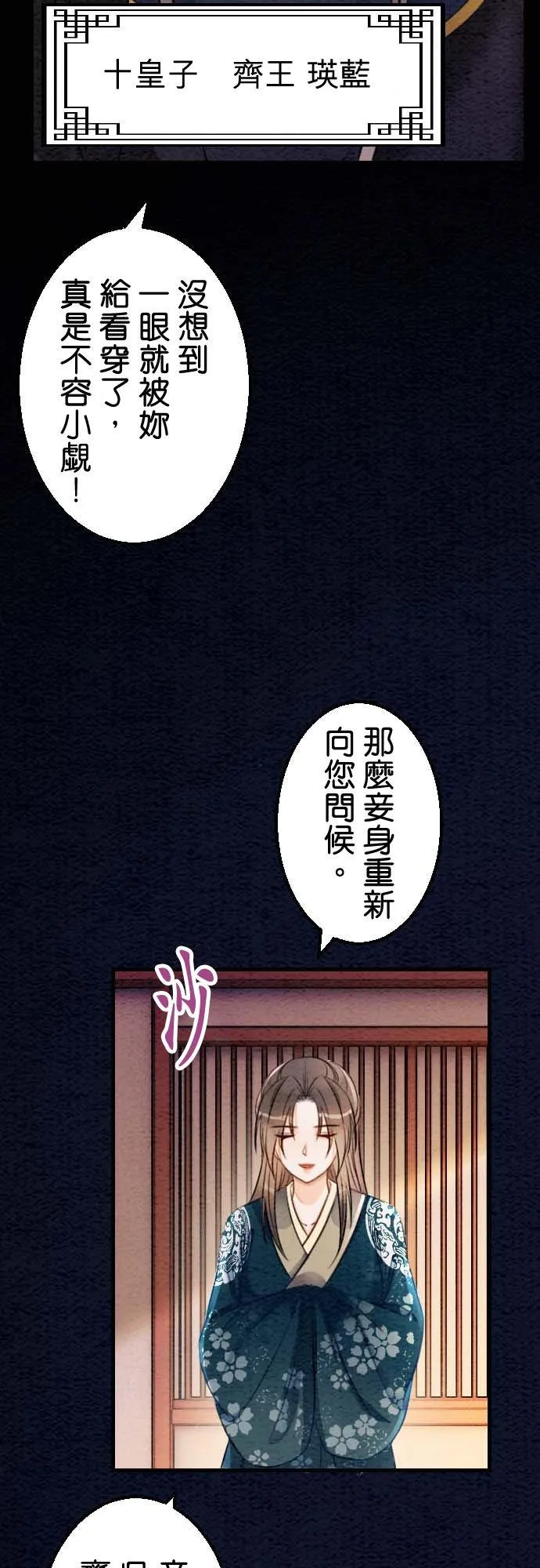 第 33 话22