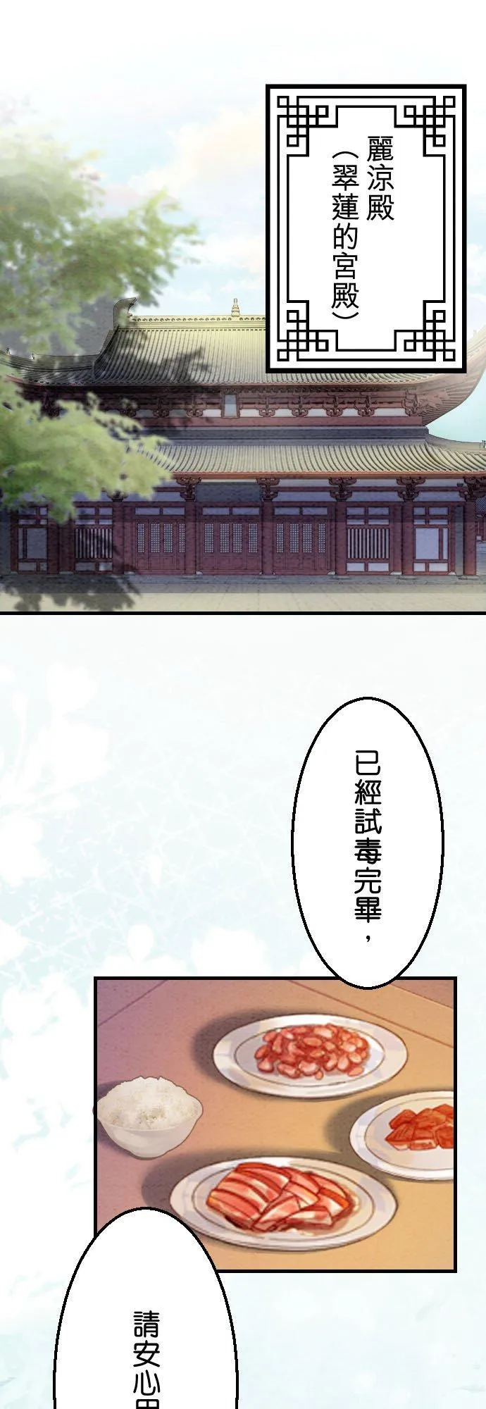 第 25 话31