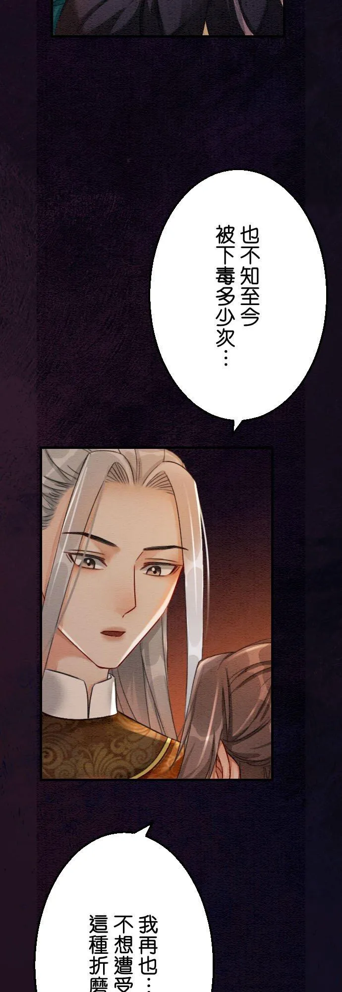 第 39 话67