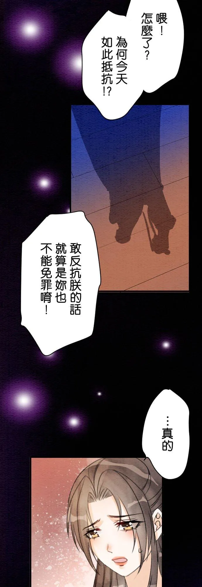 第 23 话8