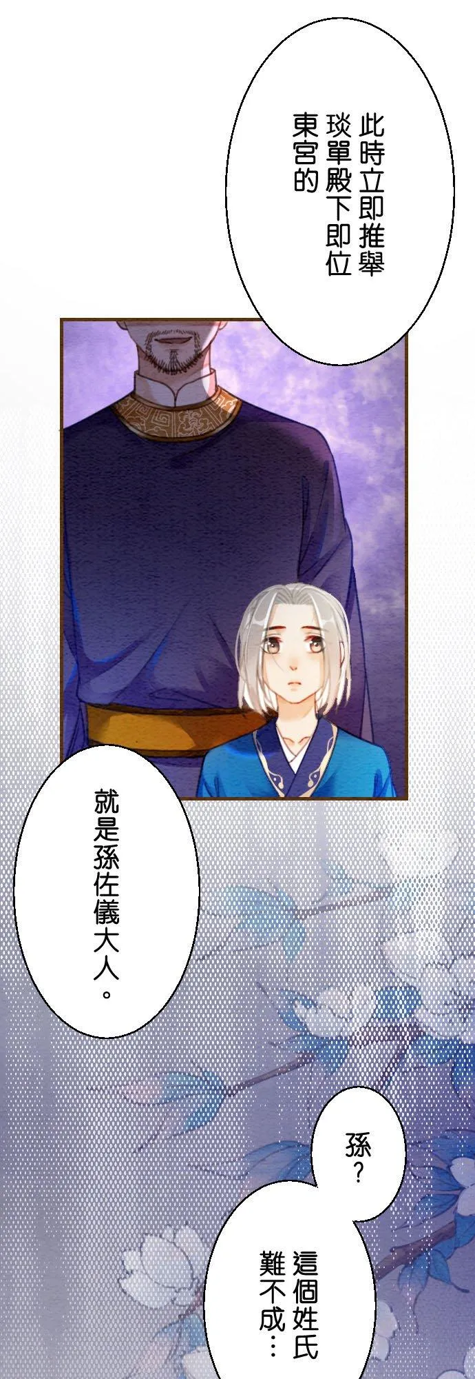 第 6 话10