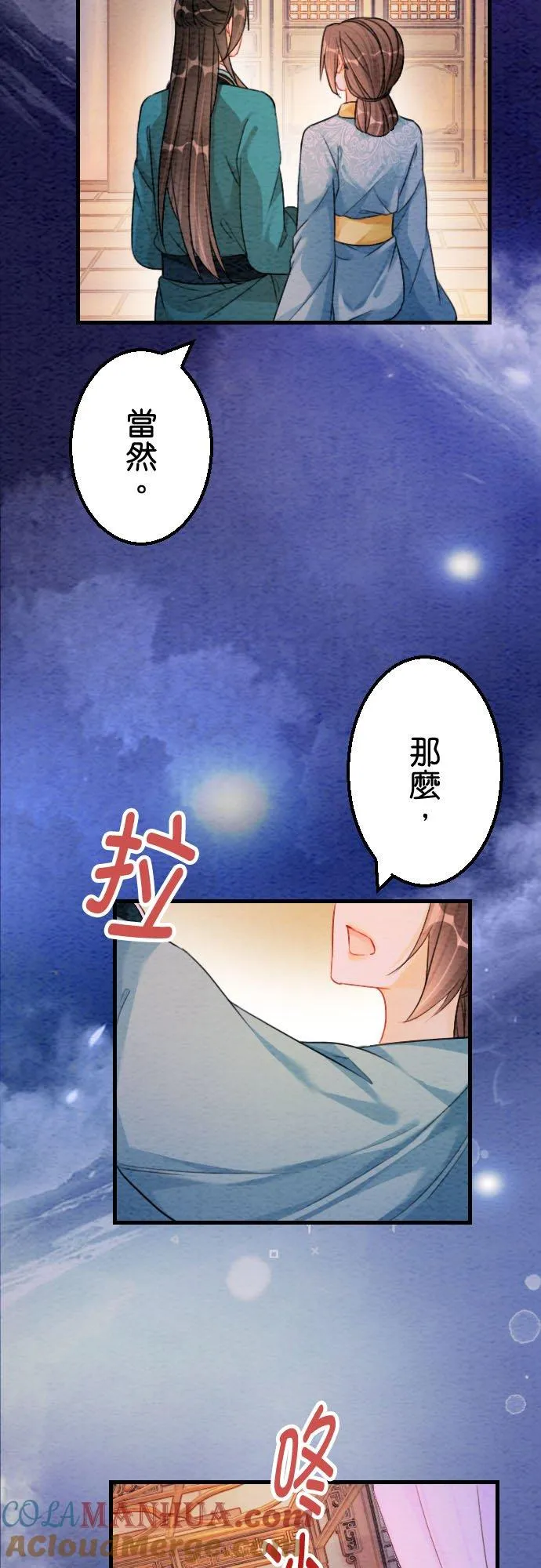 第 28 话27