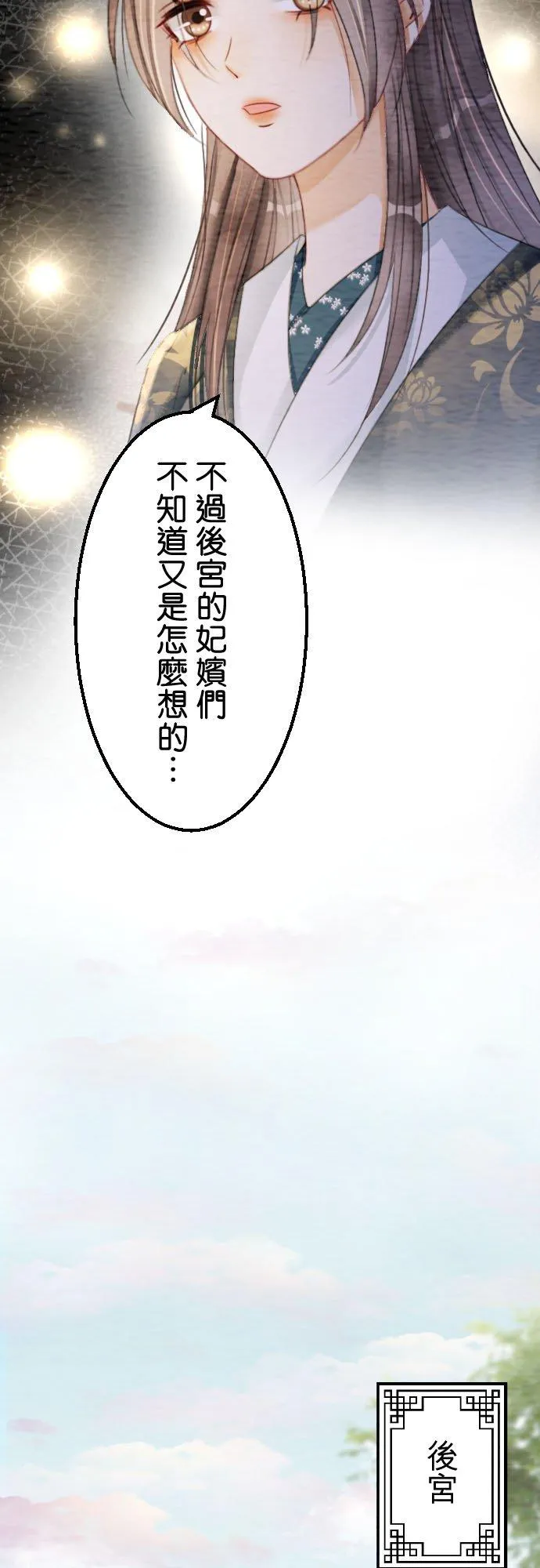 第 23 话28