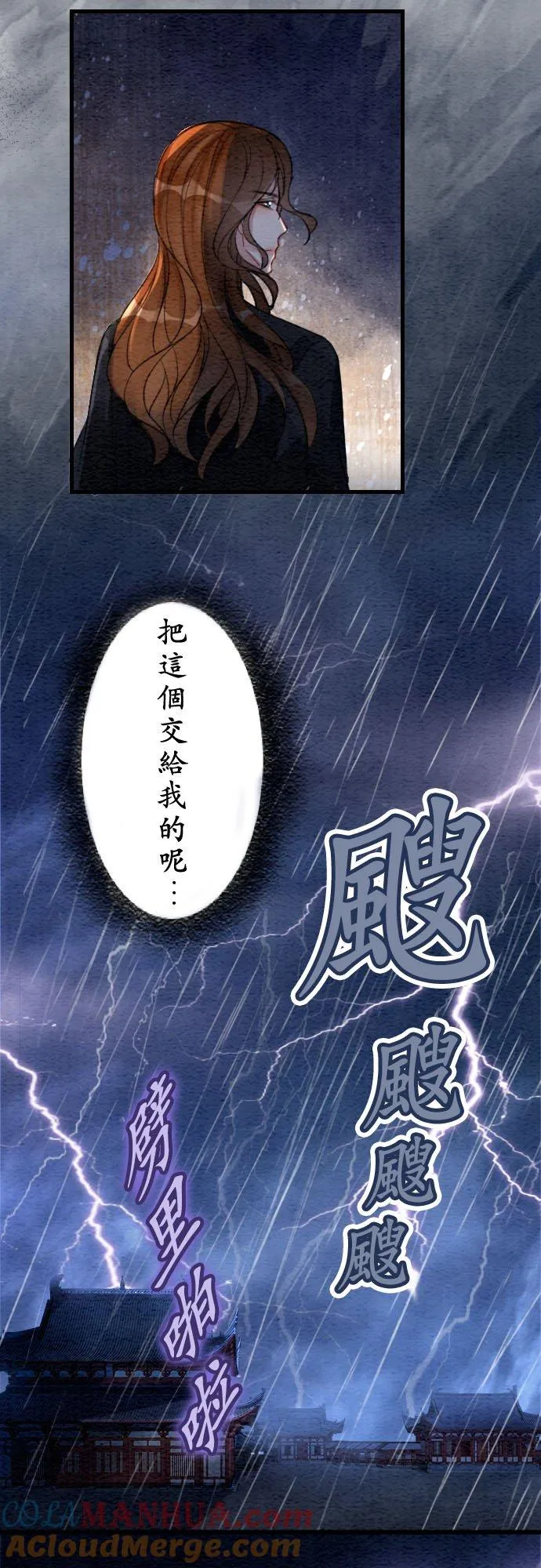 第 26 话27