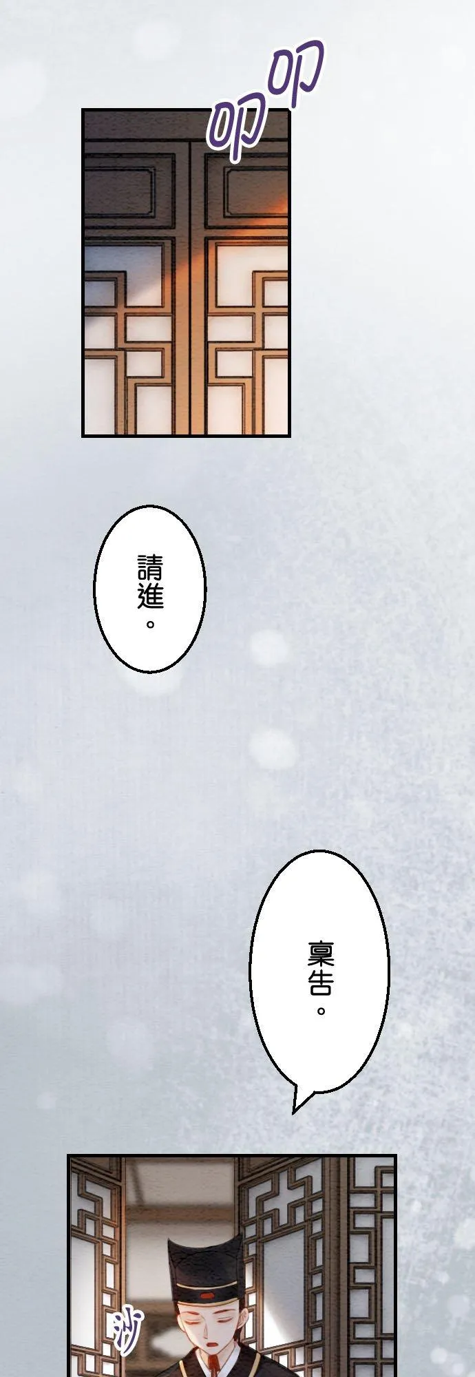 第 43 话【完】47