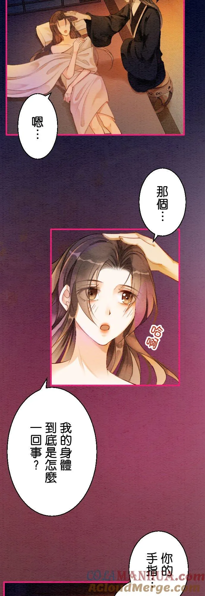 第 13 话3