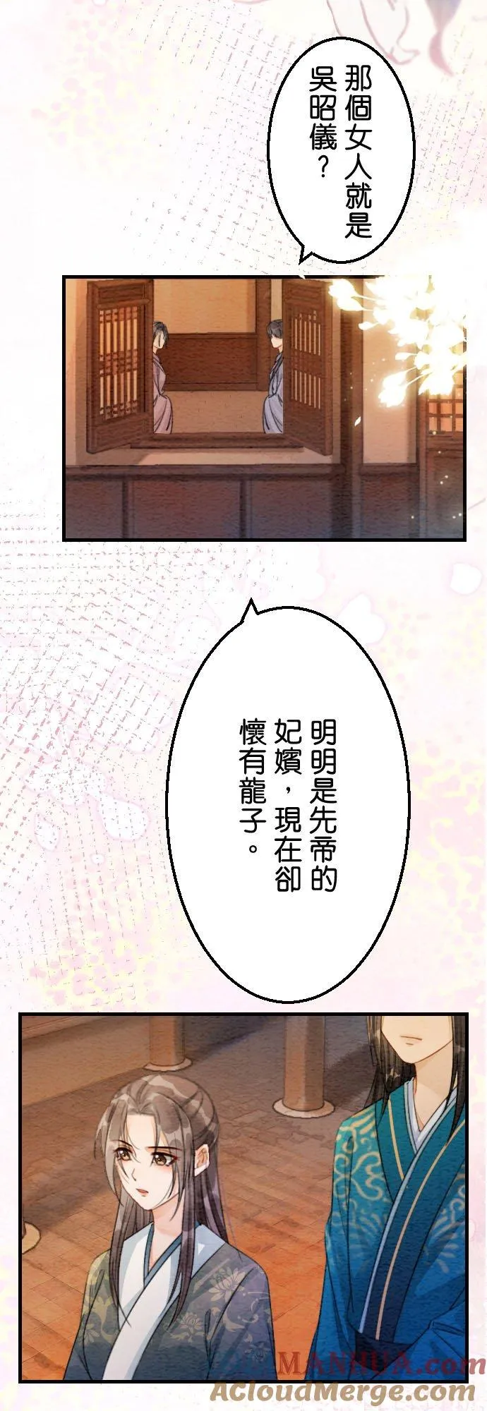 第 24 话39