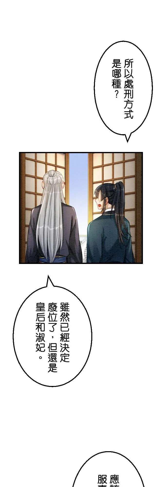 第 40 话40
