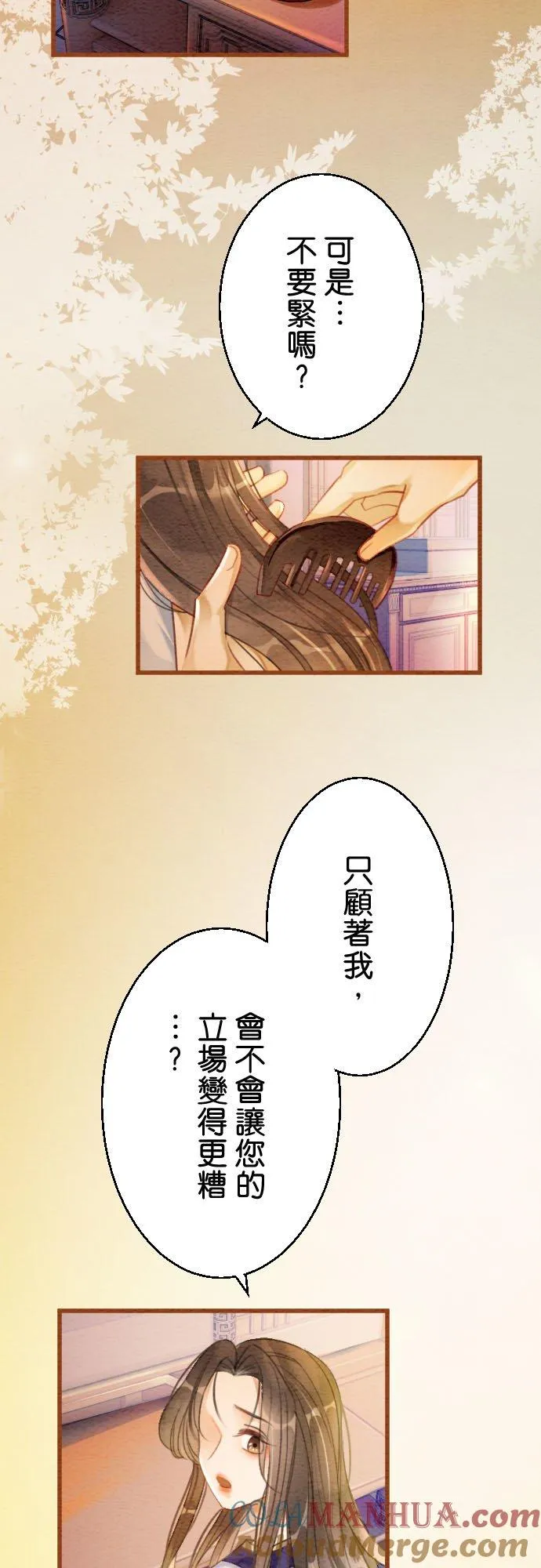 第 4 话38