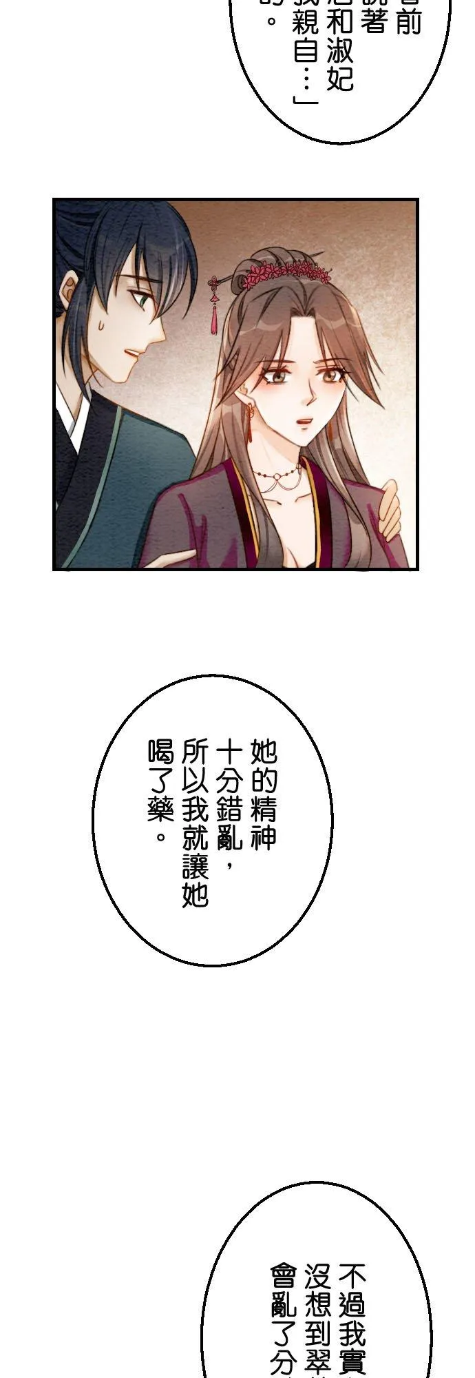 第 40 话31