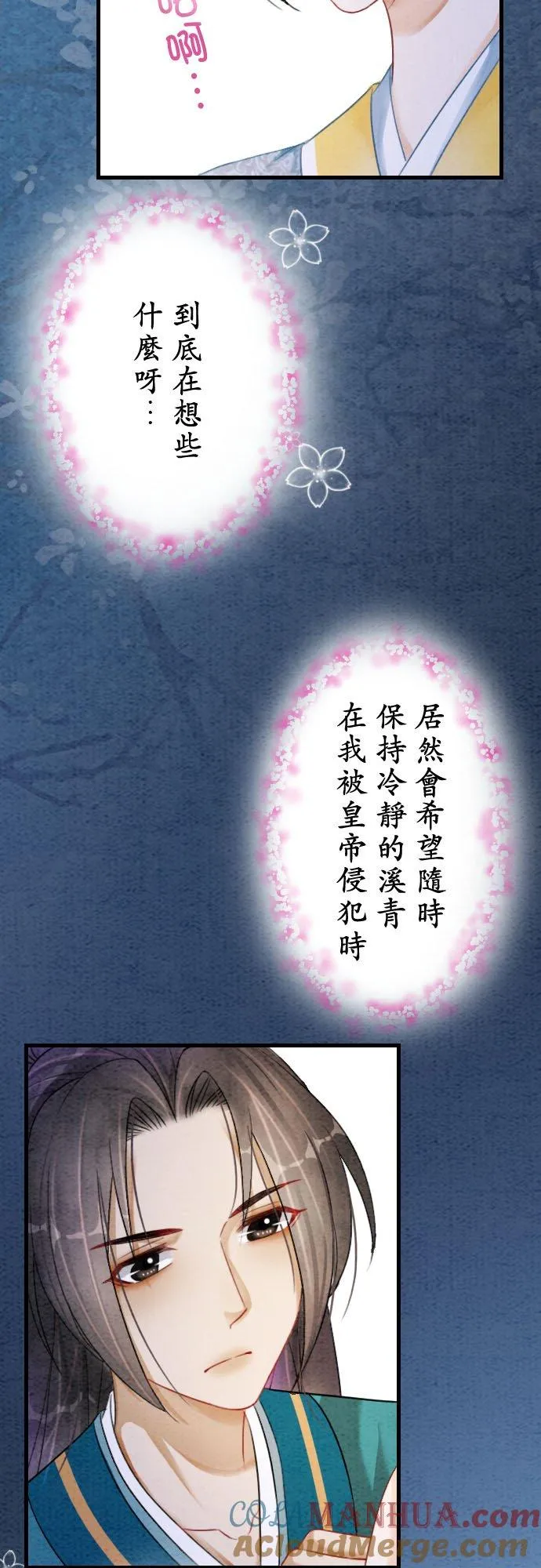 第 28 话6