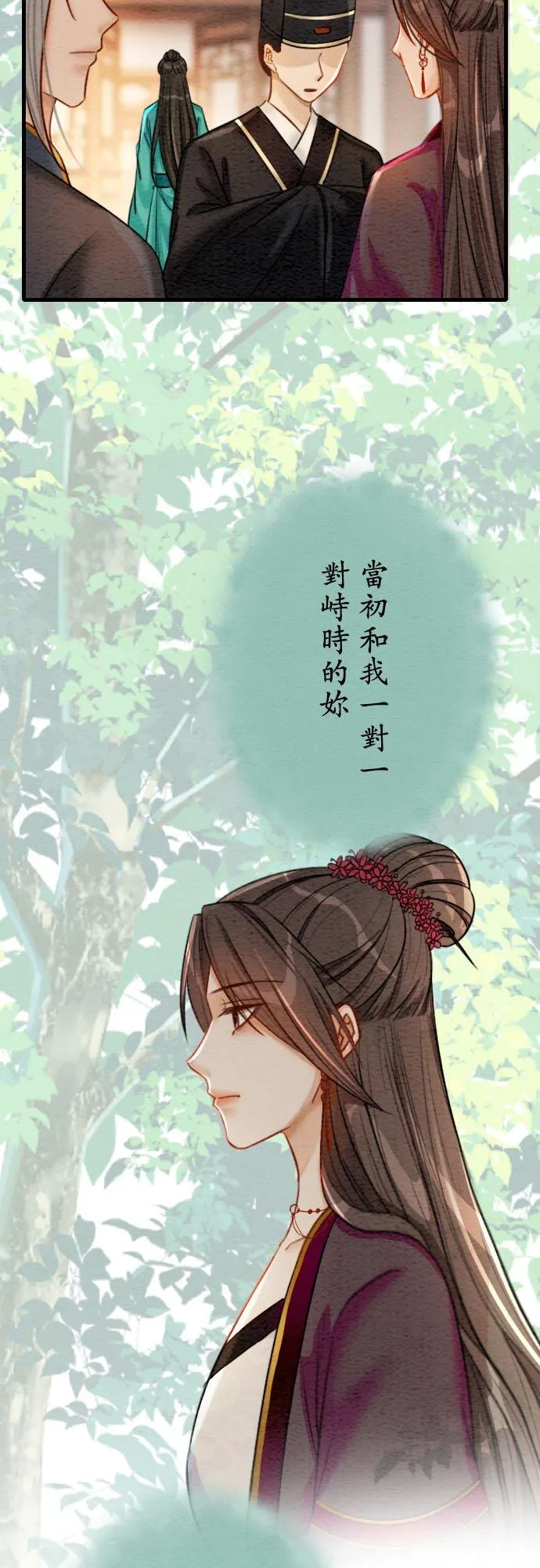 第 43 话【完】32