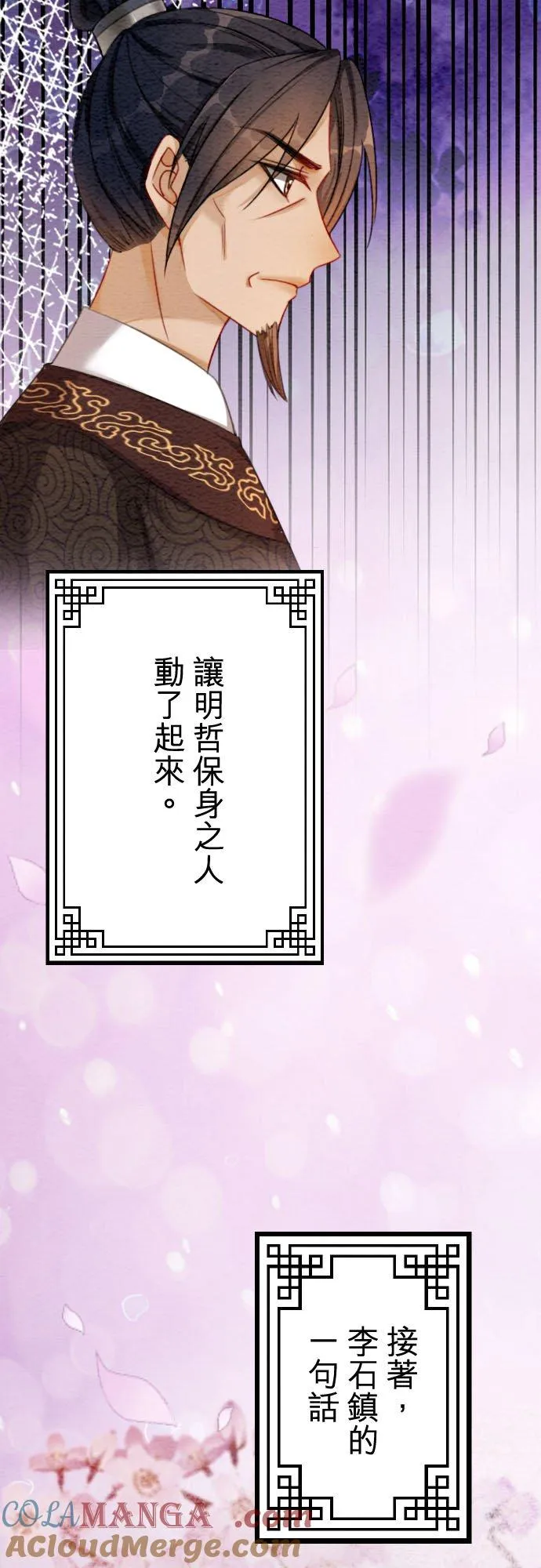 第 41 话21