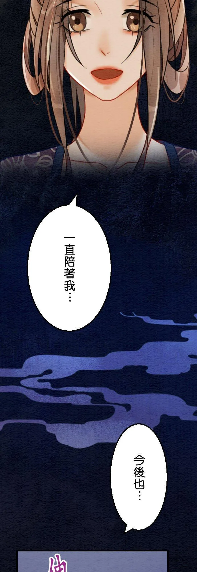 第 43 话【完】71