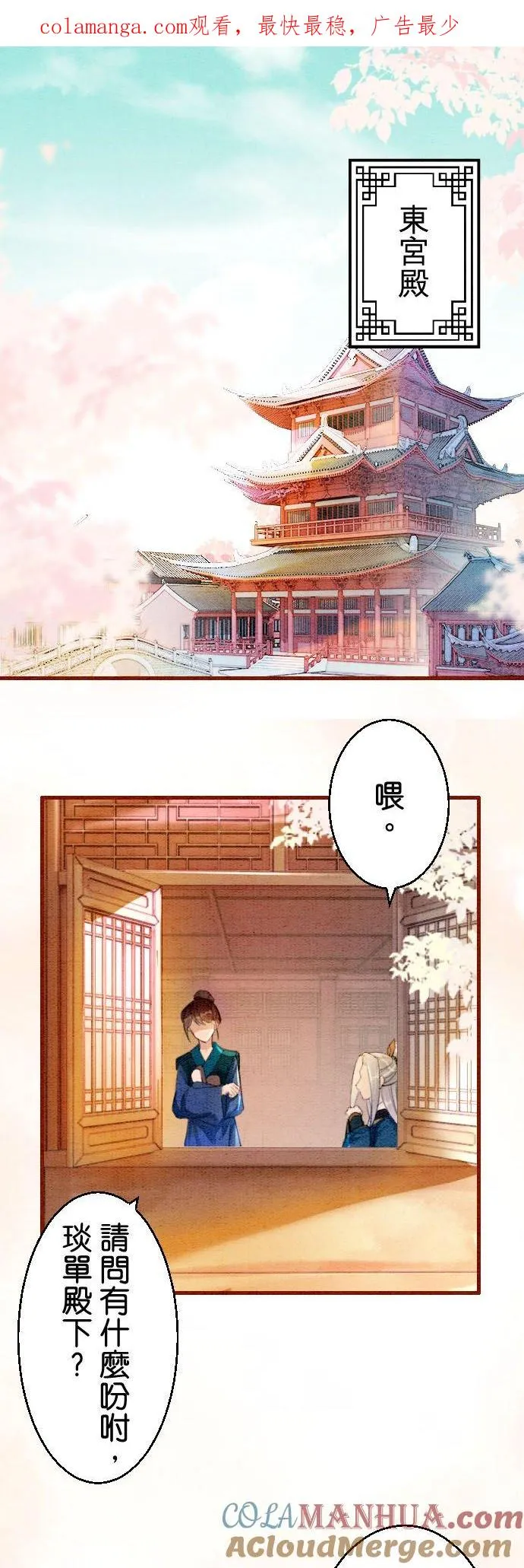 第 14 话0