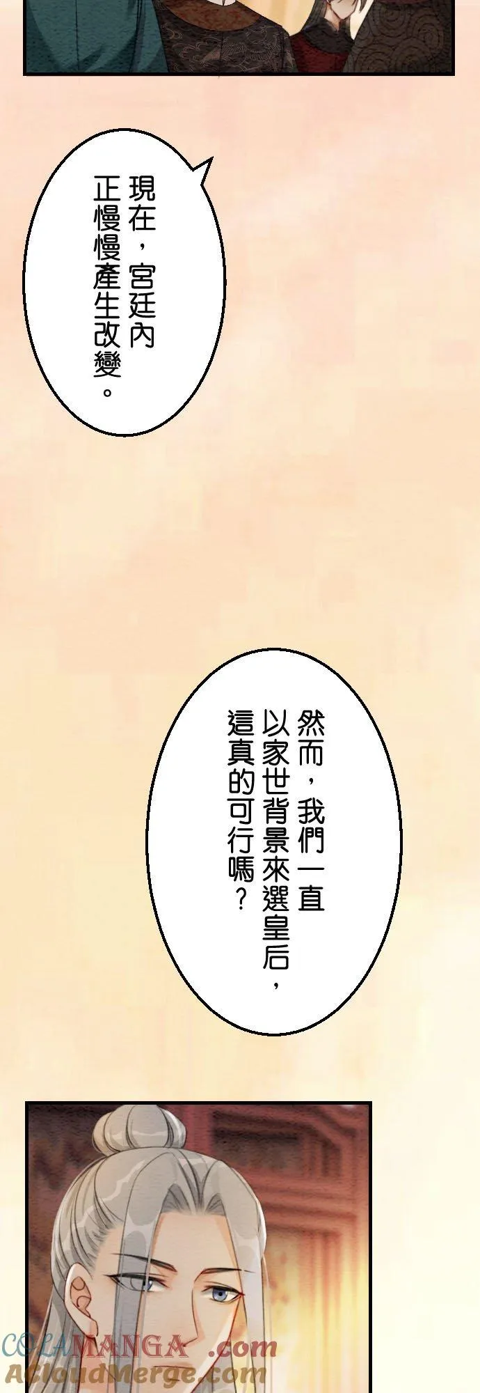 第 41 话18
