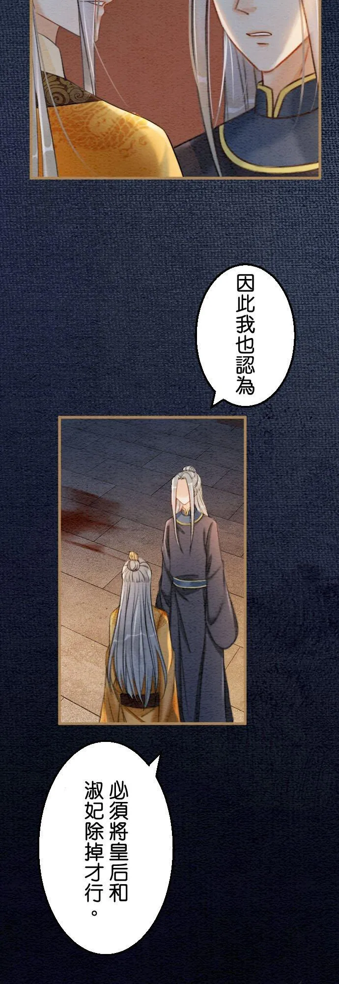 第 40 话19