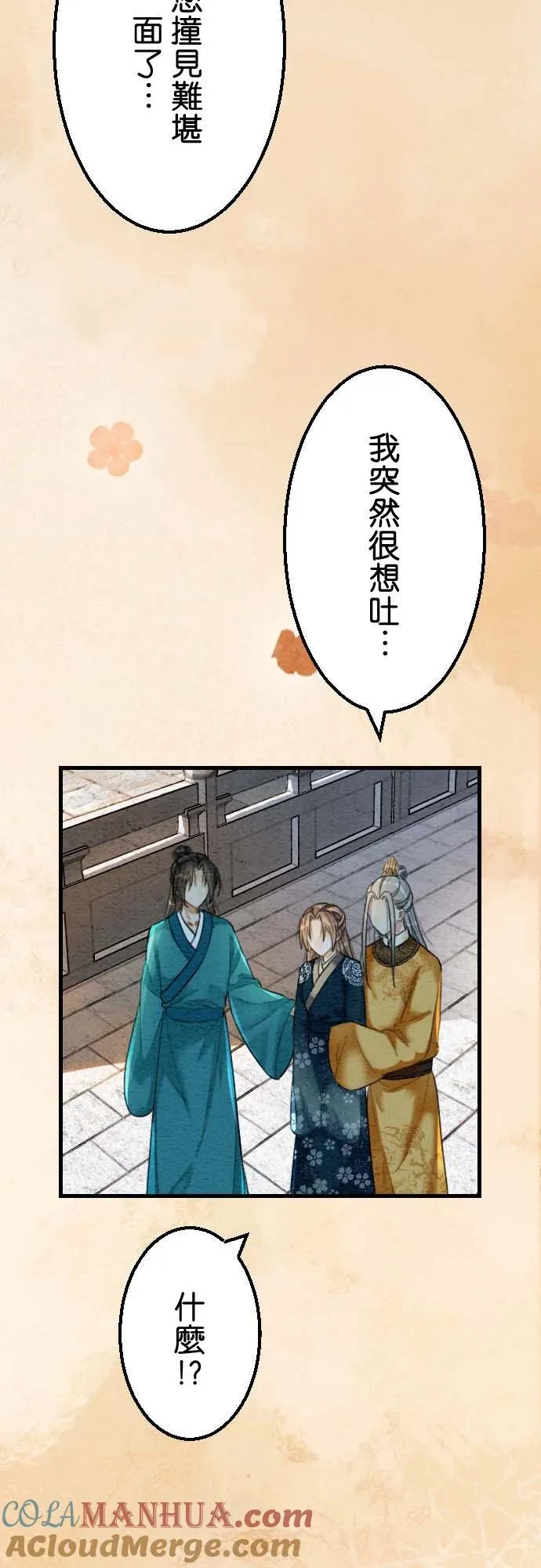 第 31 话57